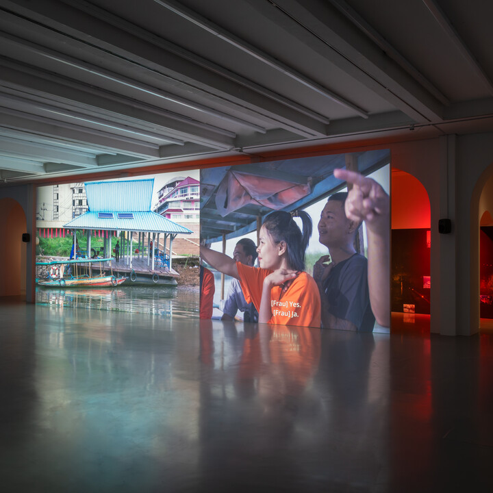 installation